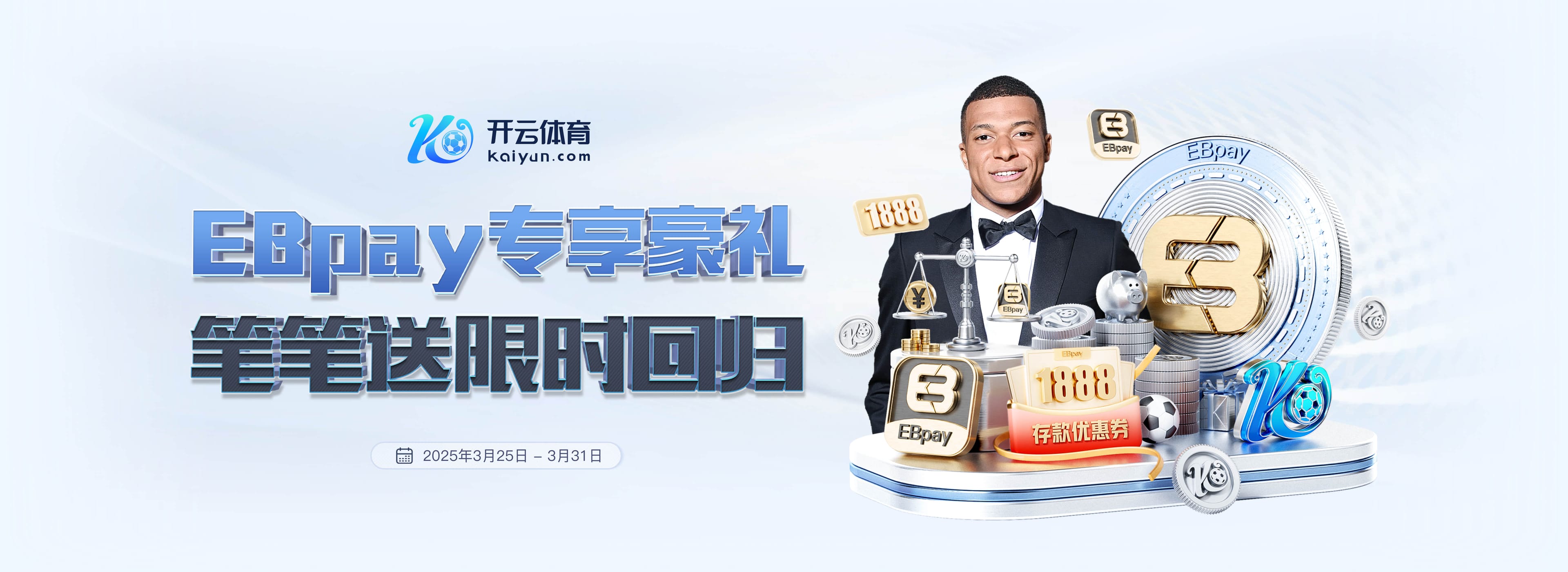 理查兹:道曼需要出场时间来成长,阿森纳应该考虑将他外租